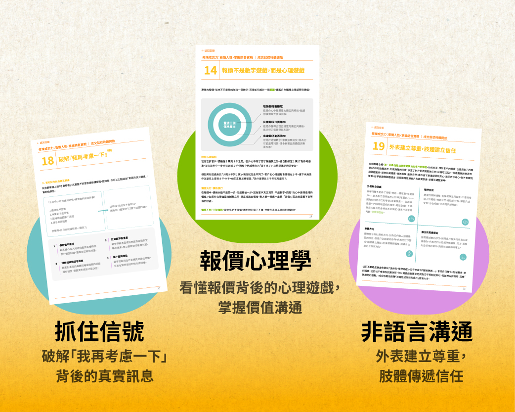 150dpi-0413_商品2_2-4