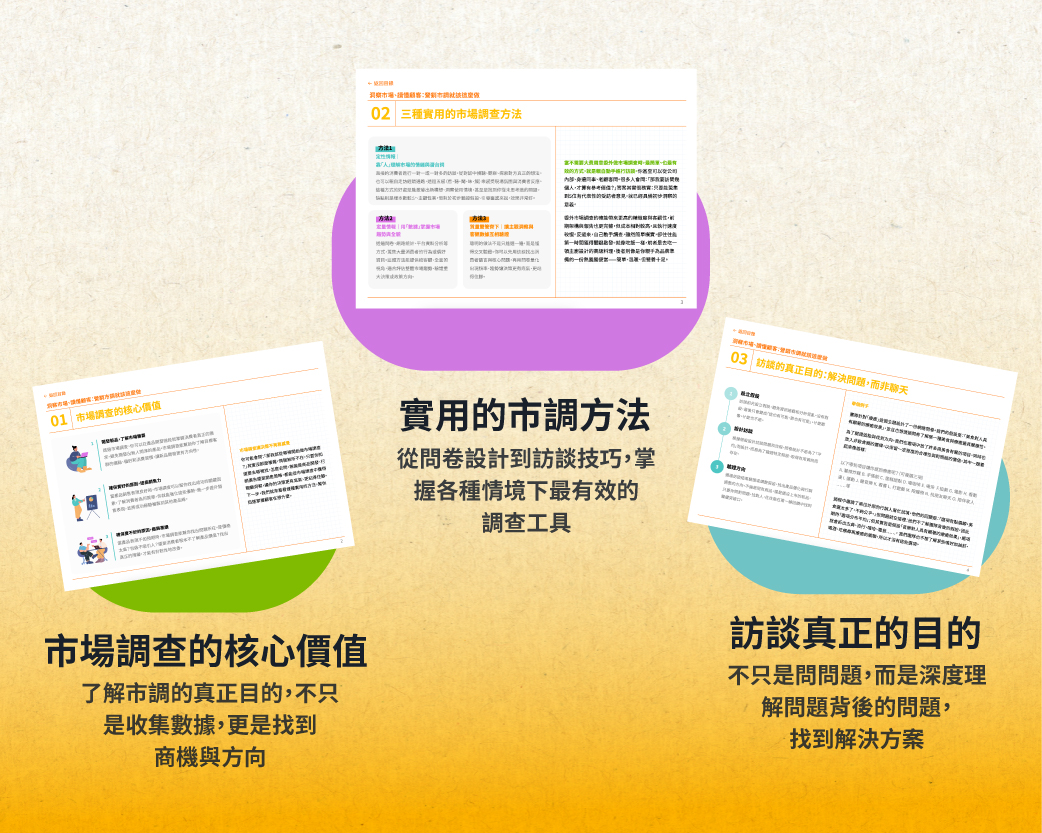 150dpi-0413_商品2_2-6