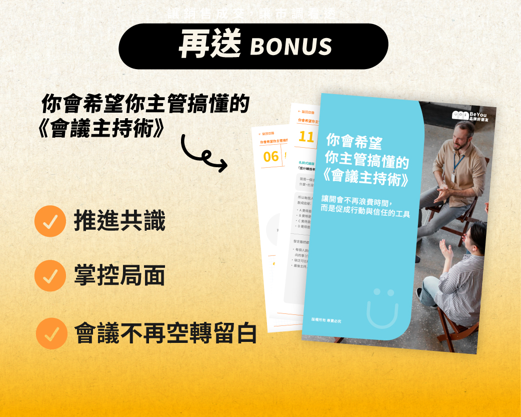 150dpi-0413_商品2_2-7