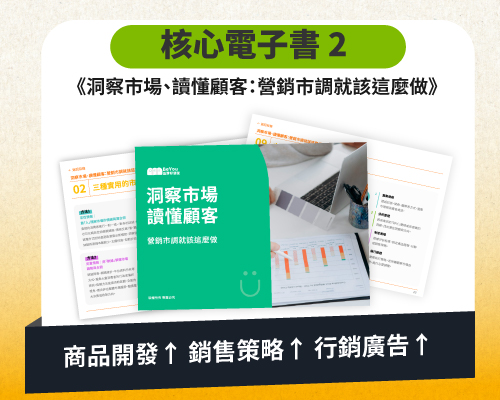 72dpi-0413_商品2_2-2