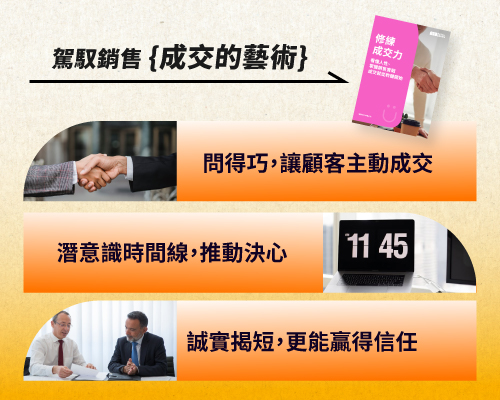 72dpi-0413_商品2_2-3